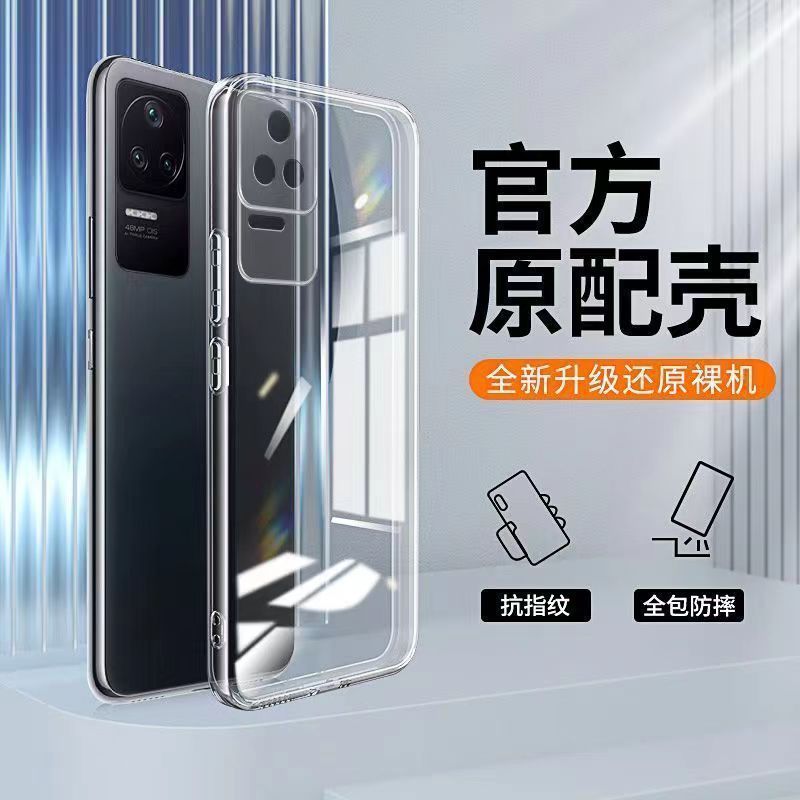 適用紅米K50殼小米K50Pro透明殼全包超薄硅膠軟殼男防摔女保護套 2