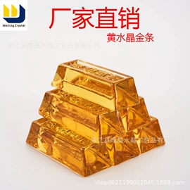 水晶工艺品;奖杯;户外庭院摆件