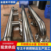 316不锈钢分水器 自来水卫生级分水器不锈钢分水器地暖管集水器