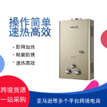 12��һ�lһ�N84%��Ч�ʟ���ʽȼ���ˮ�����l���N�~ˮ���m�����