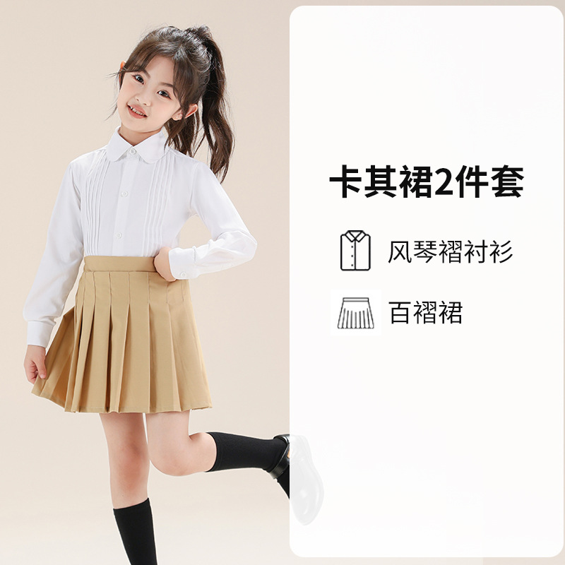 Traje de camisa blanca de manga larga para niñas Camisa blanca Traje de falda plisada de estilo universitario Traje de jardín de infantes para estudiantes de primaria