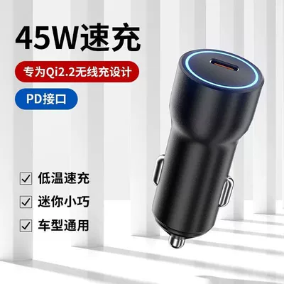 with Automatic Clamping, Car phone holder - pd45w-cigarette-lighter-fast-charging