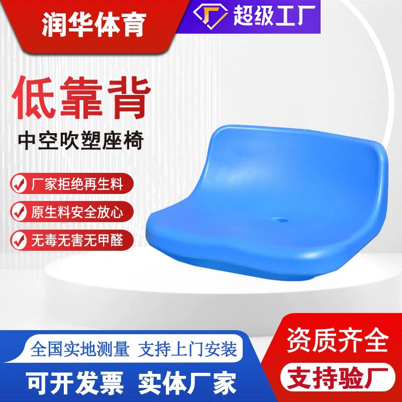 Электрические выдвижные трибуны, полые стулья с подголовниками, сиденья для зрителей, ступенчатые мобильные стулья, стулья для лекционных залов