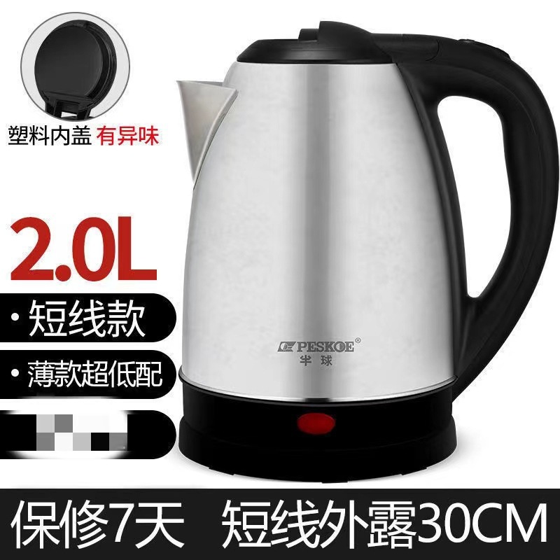 Hemisférico positivo hervidor de agua 304 acero inoxidable logotipo grabado anti-escaldado hotel hervidor de agua eléctrica auto apagado aislamiento térmico