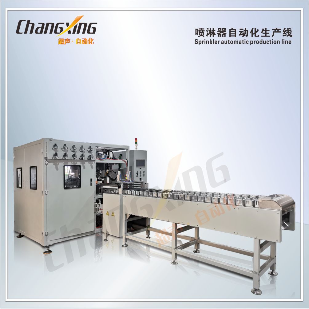 净水器超声波机塑料喷淋自动化生产线喷臂焊接机输送带半自动焊接