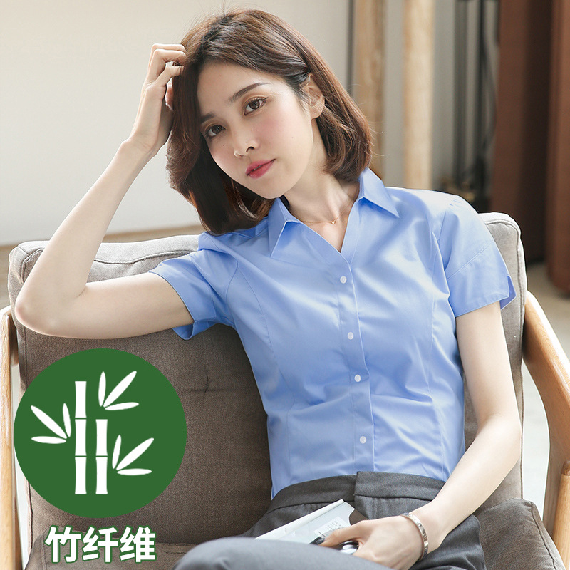 반소매[블루 브이넥]대나무섬유 / S