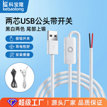 ���l501�_�P��led�a����lֲ����ղ������ɫ���ư��oUSB�Դ��