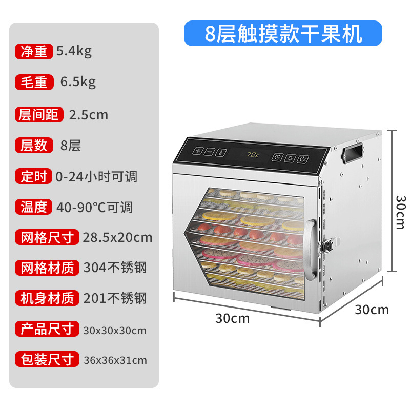 18層商用ドライフルーツ機多機能野菜肉乾燥脱水風乾燥機家庭用スナック果物食品乾燥耐久性|undefined