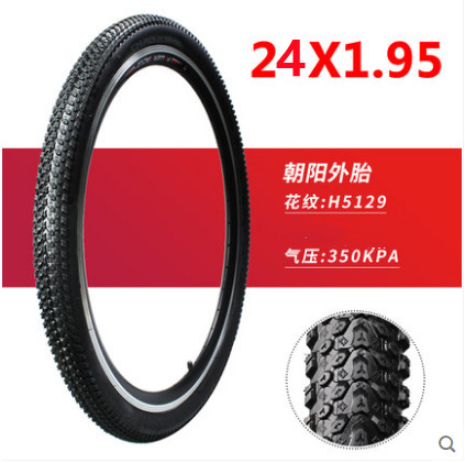 Чаоян-черный край кожи H5183-24x1,95