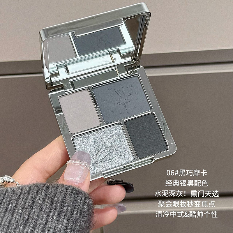 NICEKEY粉色芭蕾四色眼影 哑光珠光细腻低饱和绿色清冷氛多色可选|undefined
