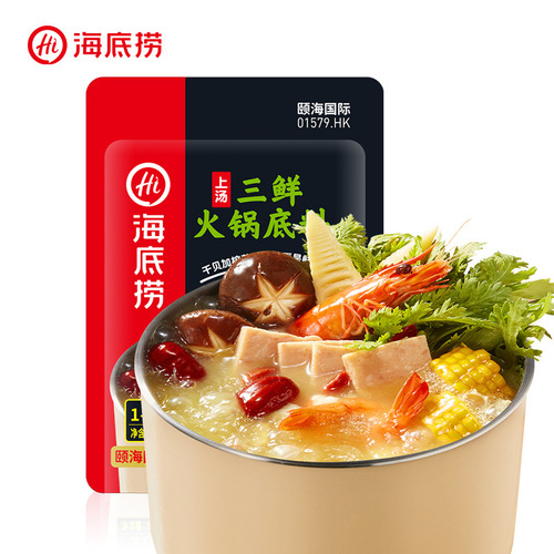 Haidilao hot pot base for one person, clear oil Agaricus blazei mushroom soup, three fresh Tom Yum Tomato hot pot seasonings