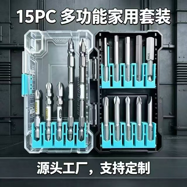 15PC S2 Alloy Steel Bit Set Portable Small Kit Electric Household Repair Hexagonal Bits