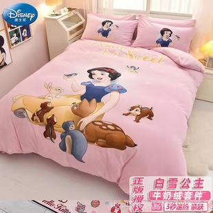 Disney KT milk velvet four-piece set Crystal velvet three-piece baby velvet children's quilt bed sheet autumn and winter bed
