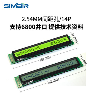 lcdҺ���@ʾ��ģ�K �K�ڸ��� Һ����2001�������� �S��14PIN��ɫ