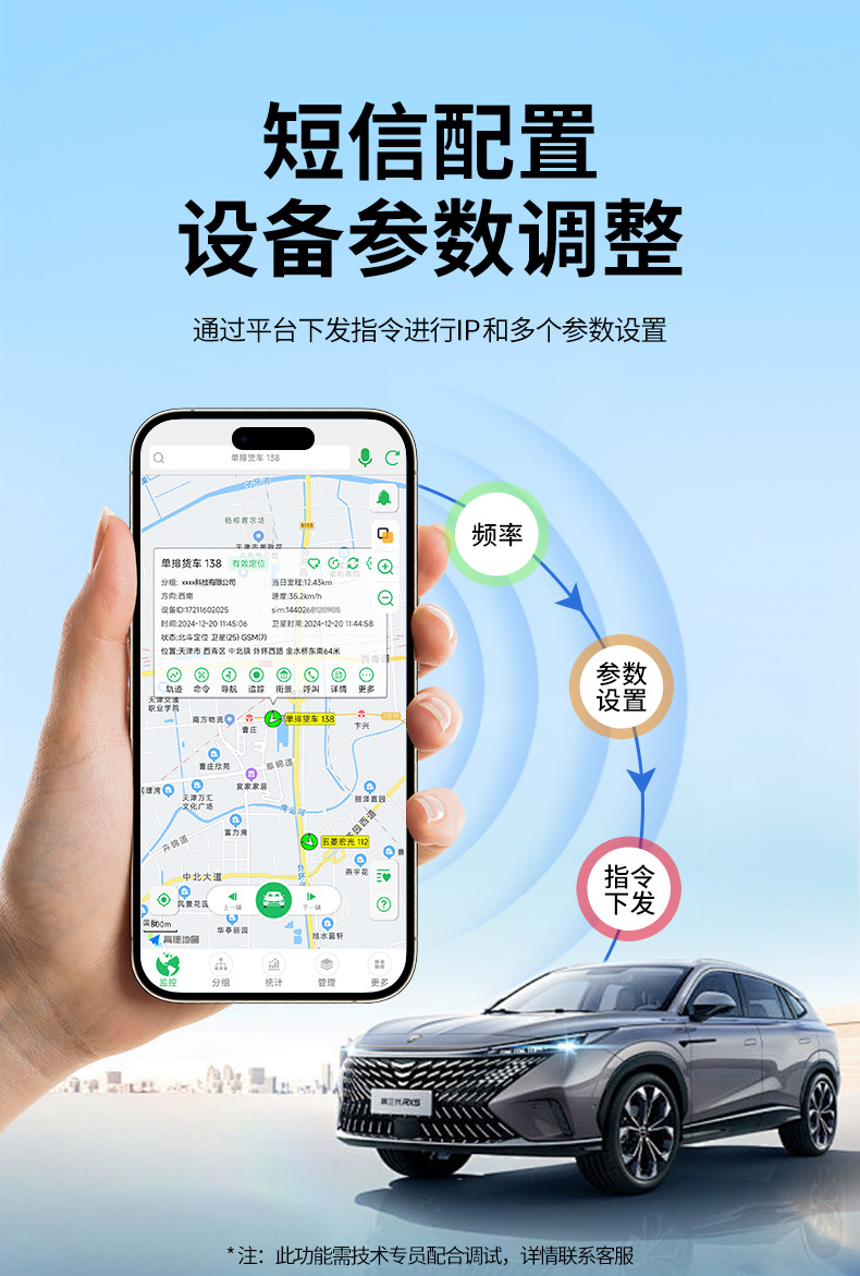 Beidou satellite locator vehicle positioning car tracking instrument vehicle tracking tracking single Beidou locator