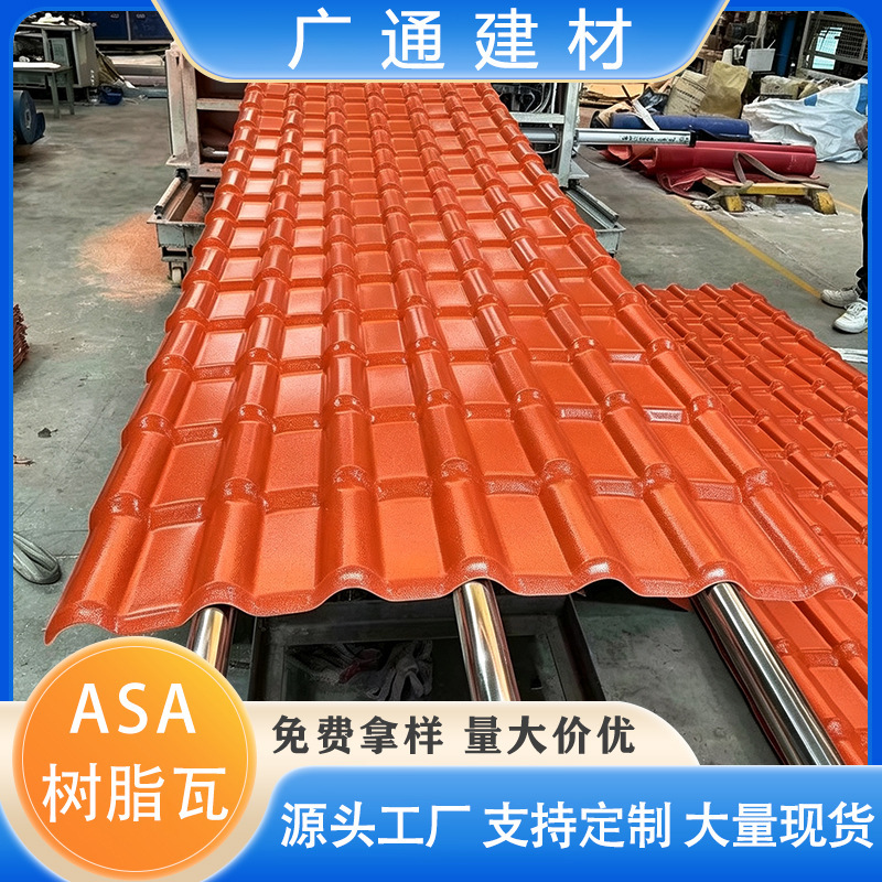 ASA resin roof tiles, thickened wall tiles, antique-style eaves, pavilion roof, villa roof, synthetic resin tiles ASA resin roof tiles, thickened wall tiles, antique-style eaves, pavilion roof, villa roof, synthetic resin tiles