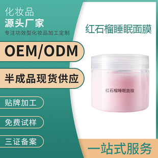 �tʯ��˯����Ĥ��ϴҹ�g�ޏ��aˮ������Ĥ���yƷ���SOEM�N�Ƽӹ�