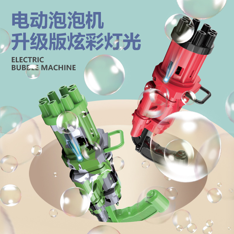 Kids' Toy