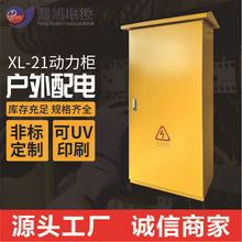 XL-21҃ȑC͉ƙGGDS늚늙