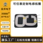 充电定制无线智能电容笔