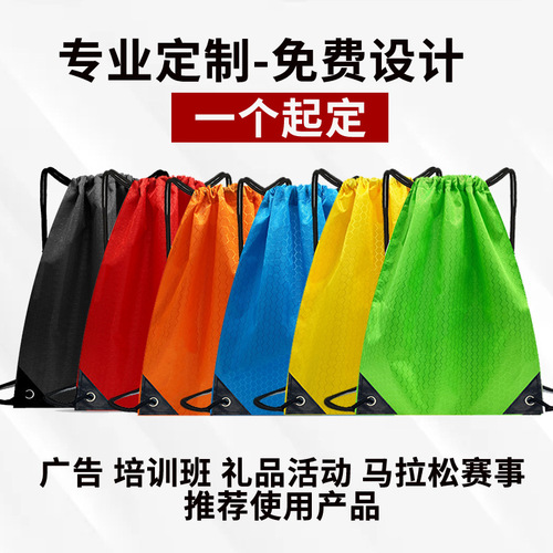 Cross-border drawstring pocket basketball storage bag volleyball backpack game training football bag Oxford cloth basketball bag wholesale