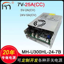 MH-U300HL-24-7B �a���Դ7V 25A����C��ˮ�C늽���Դ�����C
