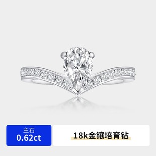 Fashion Crown 18K Gold Diamond Ring 0.62 Carat Cultivated Diamond Pear-Shaped Au750 Wedding Ring K Gold Ring for Women