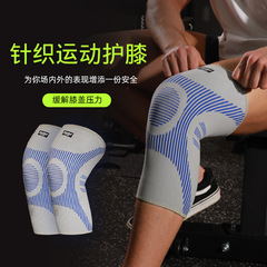 JINGBA Knee Pads Sports Fitness Knee Protection Basketball Running Breathable Anti-Slip Outdoor Protective Gear Manufacturer Wholesale