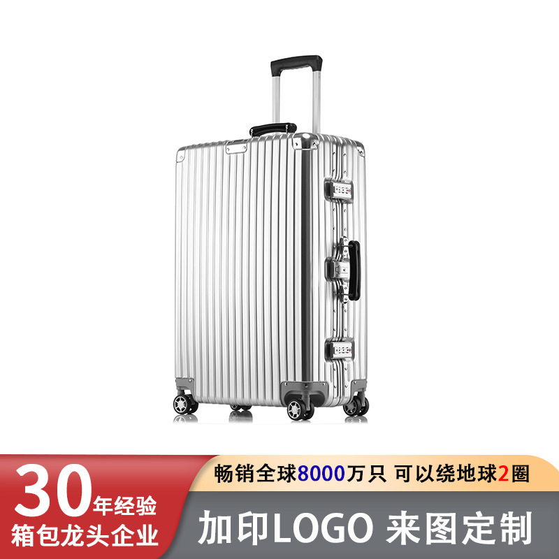 Luggage Aluminum Frame Suitcase with Silent Universal Wheels, Trolley Case, 20inch Carry-On Suitcase Protective Cover, Travel Suitcase, Password Lock Suitcase, Luggage Bag