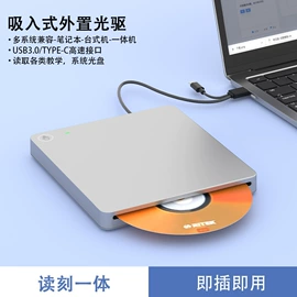 光驱、刻录机;移动硬盘盒;USB HUB
