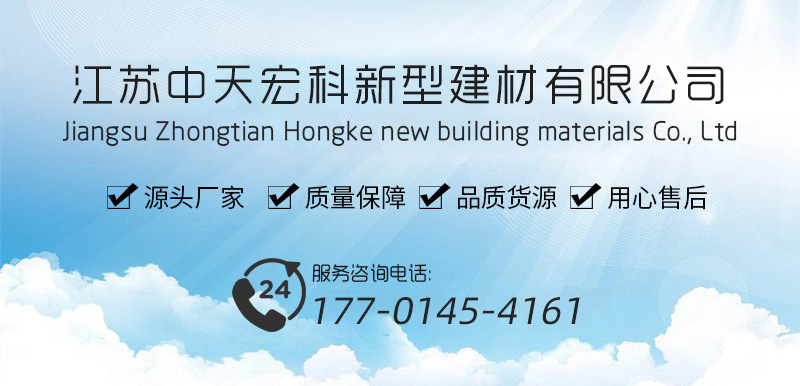 Гидрофобизирующий агент Zhongtian Hongke 20 кг