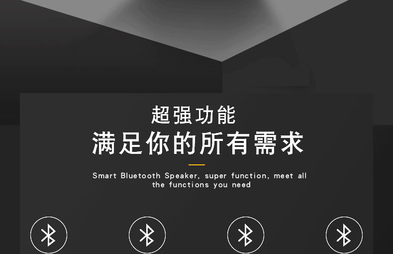 火焰蓝牙音箱详情页_03.jpg