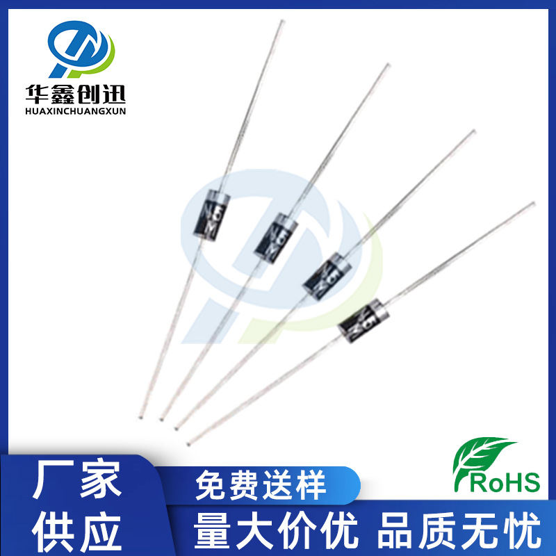 厂家供应 直插1N5819 DO-41 1N5819 1A 40V 短脚45MM肖特基二极管