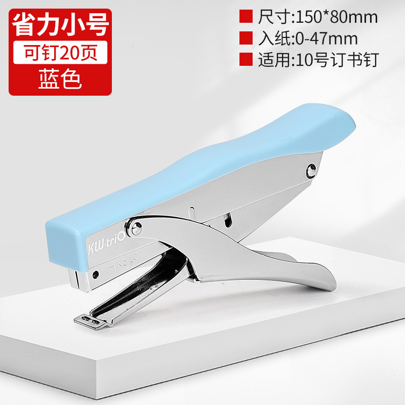 10 번 핸드 헬드 블루 [10 # 작은 손톱에 적용]]