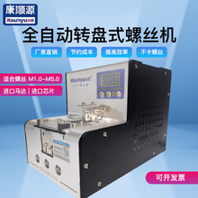 �S�� ��������ݽz�C �ݽz���ЙC ̨�� KSY-NSRI-616�D�Pʽ�ݽz�C