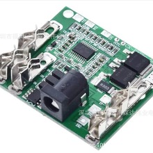 5S5��늳س�늱��o��18V21V 20A��x���늳ؽM���o�·��BMSģ�K