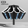 Automatic summer umbrella, fully automatic, sun protection, wholesale