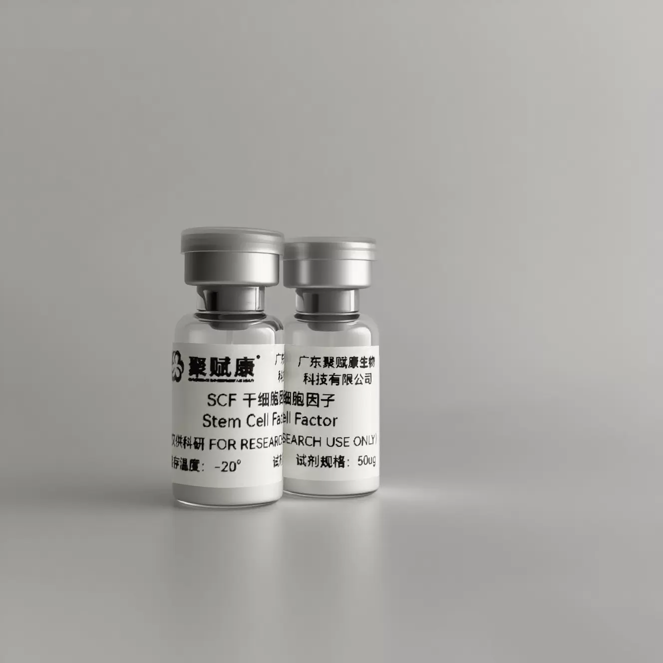 聚赋康生物SCF G细胞因子外泌体冻干粉科研专用