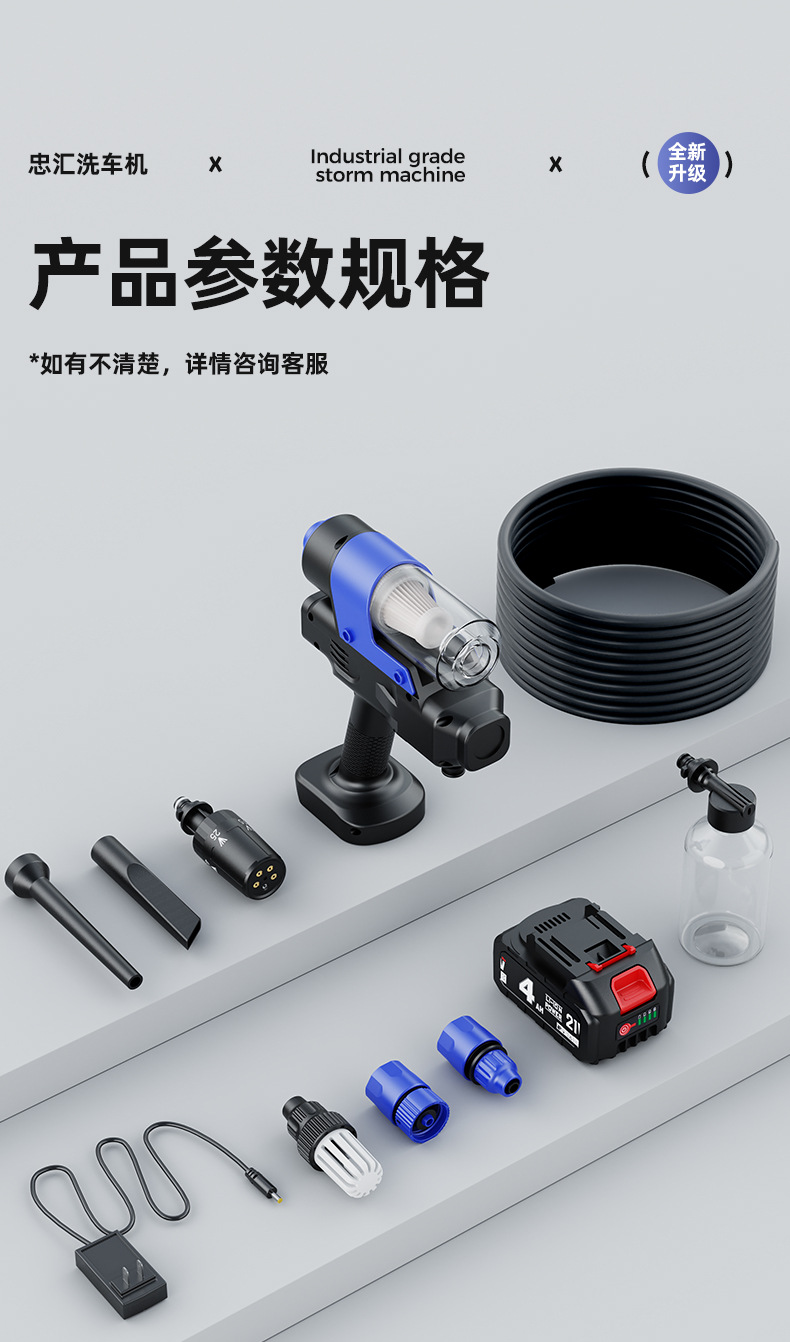 Cross-Border New Model Multifunctional Wireless Car Washing Machine, High-Pressure Water Gun, Storm Charging, High-Power Vacuum Cleaner