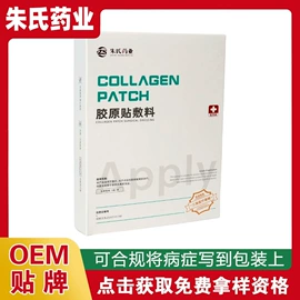 保健护具;医用包;医疗器械加工