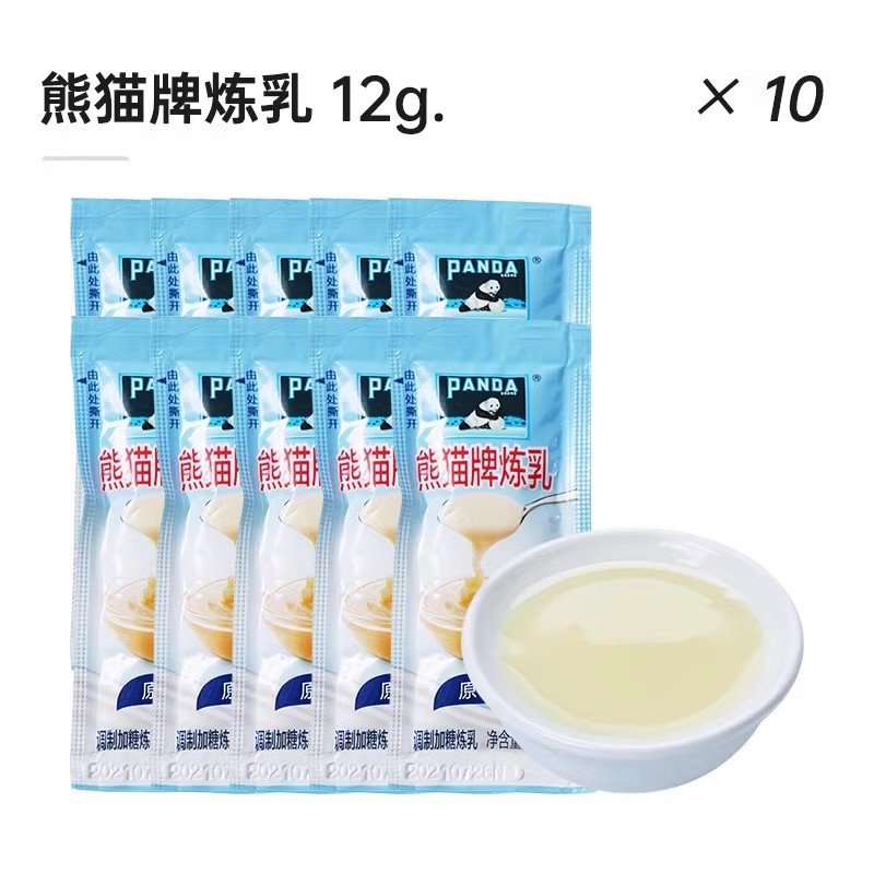 [얼리 어답터] 연유 12g*10봉