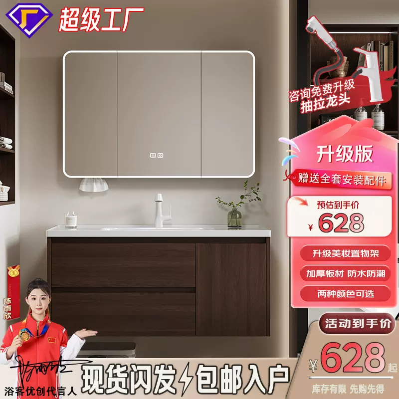 中古风胡桃木浴室柜陶瓷一体盆抽屉实木多层浴室柜洗手洗脸盆组合