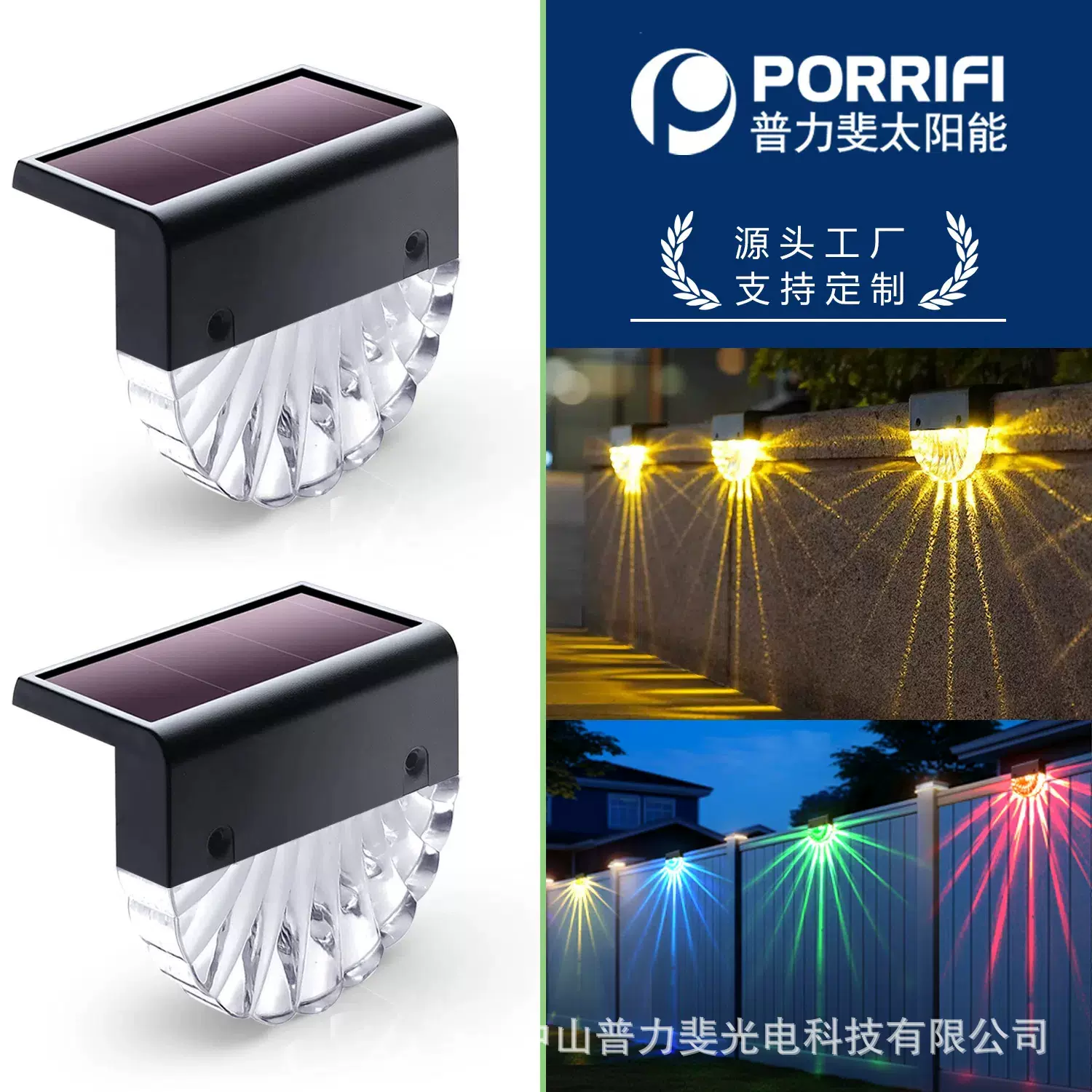 跨境专供亚马逊太阳能贝壳灯阶梯灯户外防水led装饰楼梯庭院壁灯