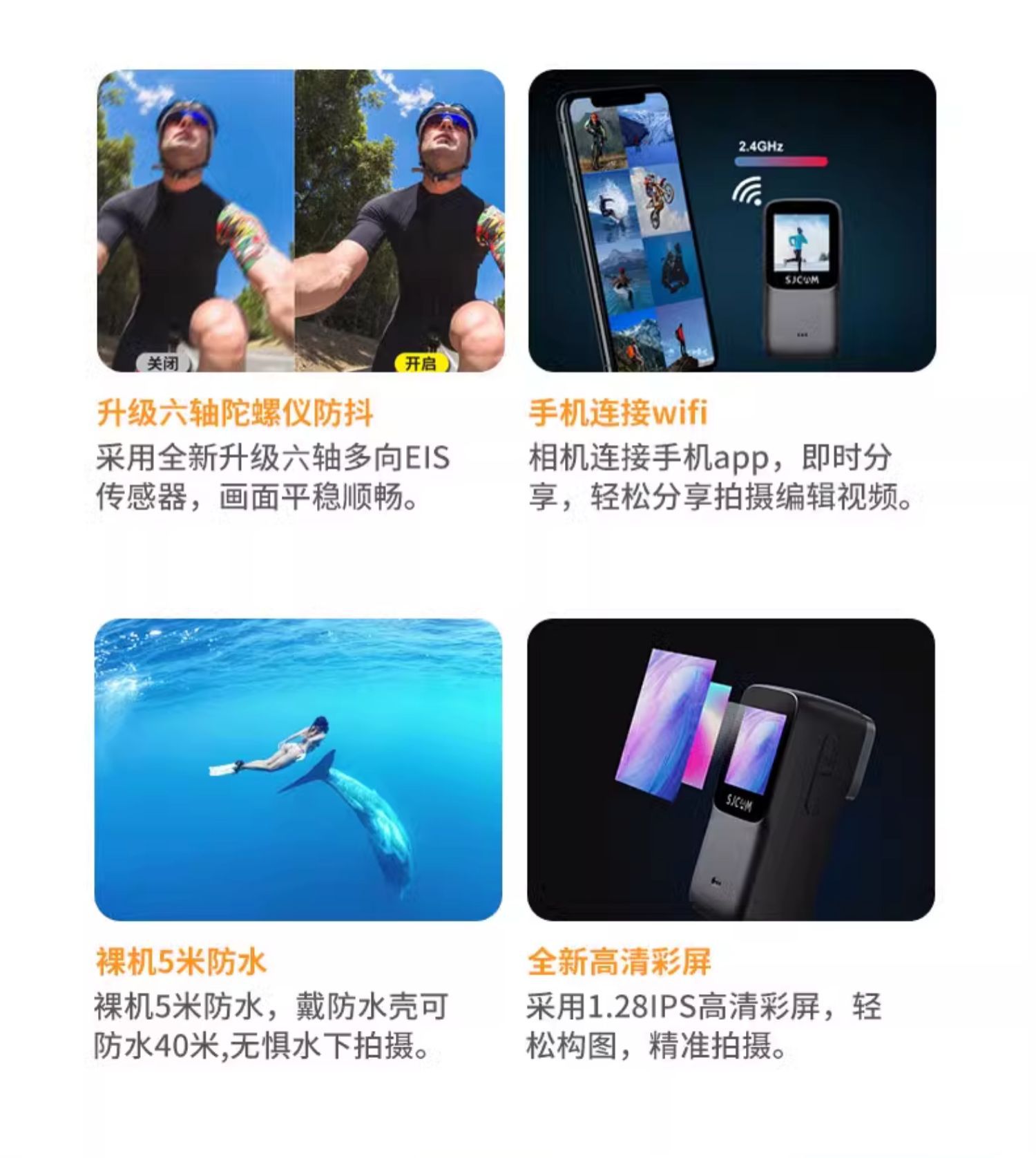 Suitable for Sjcam Speedy C200 Thumb Sports Camera Motorcycle Driving Recorder Camera 360 Panoramic High
