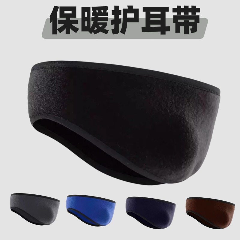 Amazon Fleece Warm Ear Protection Headband Outdoor Sports Polar Fleece Forehead Protection Headband Cycling Warm and Cold Protection Hood