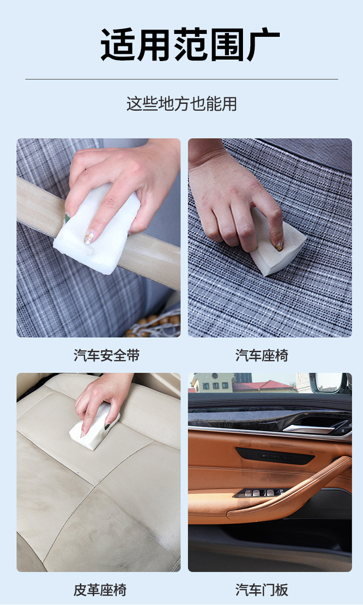 Seat Belt Cleaner, Seat Ceiling Powerful Renovation, Multifunctional Interior Cleaner, Drop Shipping