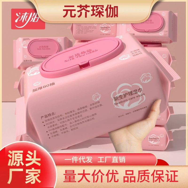 Детские салфетки Muyang, 10 больших упаковок, детские салфетки для рук, рта, влажные салфетки, товары для мамы и ребенка, 80 насосов для детей