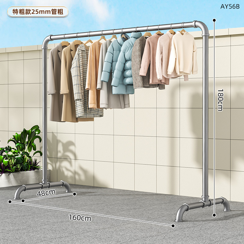 AY56B-heating 파이프 코트 랙 1.6 m 긴 1.8 M