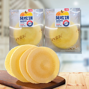 �ˌ����t��ζ�L���172g�����خa����ع������16��