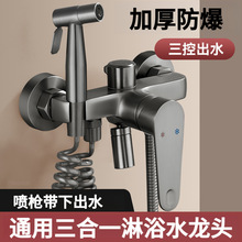 �������b��ԡ��ˮ�yԡ��ϴ�����ˮ���^���^��ԡ����һ�������p��